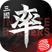 Infinite Borders