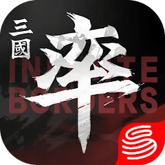 Infinite Borders