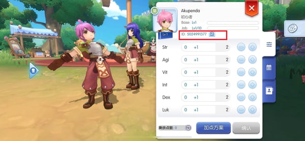 Ragnarok M Classic Top Up Guide: Buy Zeny Without Errors (2026)