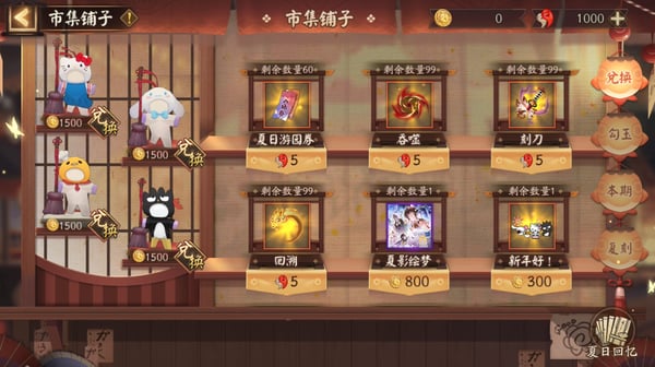 What to Do When Your Onmyoji Arena Jade Top-Up Is Not Received