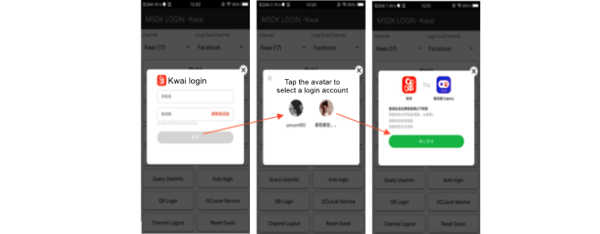 How to Find Your Kwai ID on Android