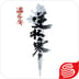Sword of Justice Jade Top-Up
