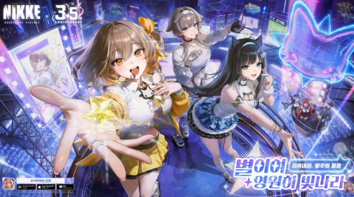 Free SSR Avista and 130 anniversary recruit vouchers in Nikke