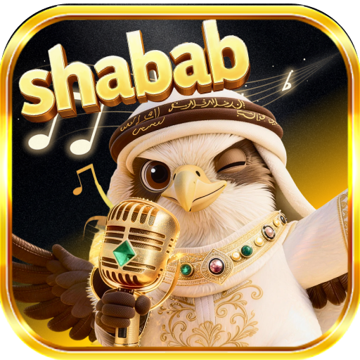 How to find your Shabab Chat UID