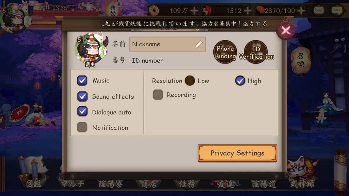Player avatar menu in Onmyoji Courtyard leading to system graphic settings