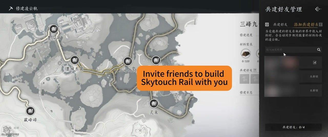 Where Winds Meet Skytouch Rail invite friends co-build