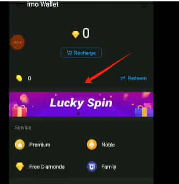 IMO invite contacts reward screen with referral code