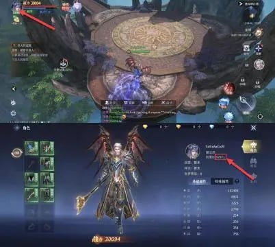 How to find your Sword of Fire and Ice Cash Coupons UID