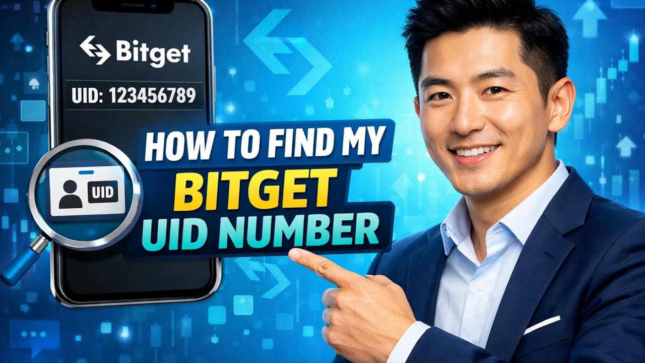 How to find your Beela UID