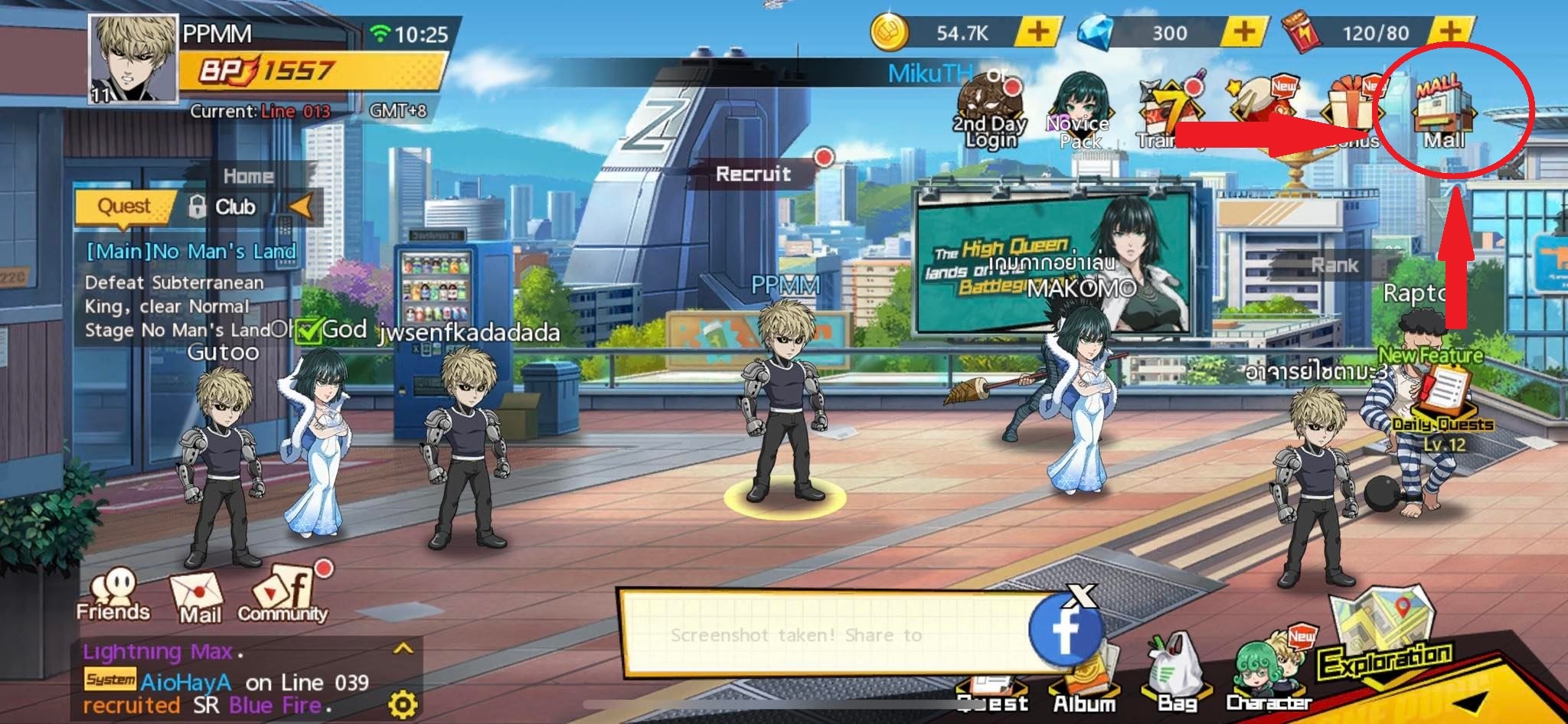 Player profile interface displaying numeric UID server name and copy button