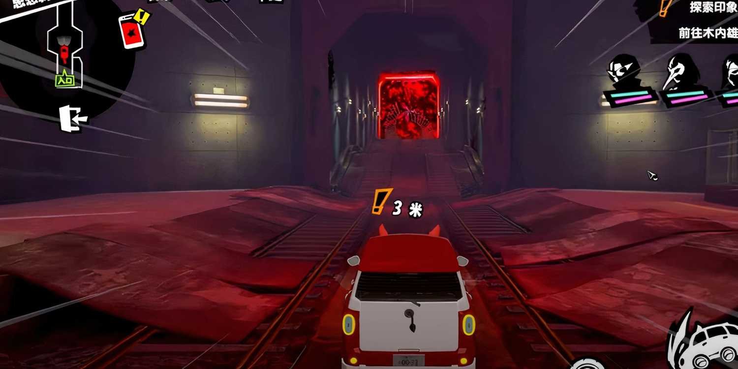 Persona 5 The Phantom X Mementos fare machine rewards interface