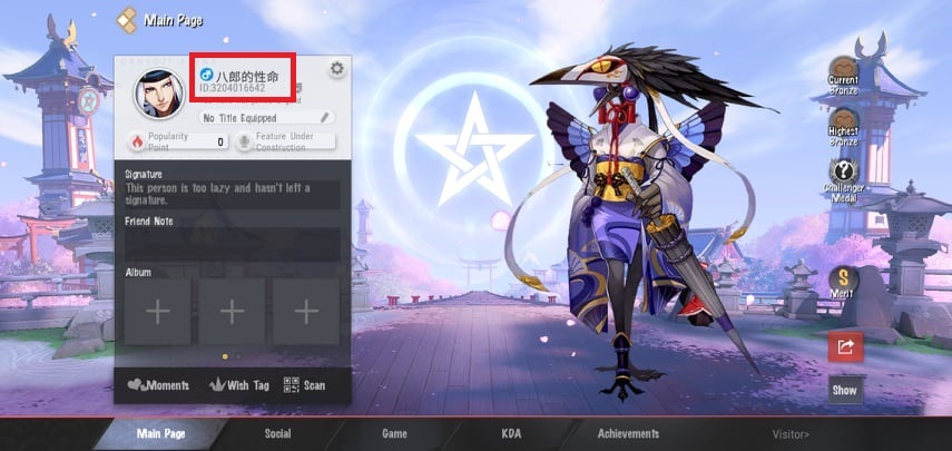 How to find your Onmyoji Arena Jade UID