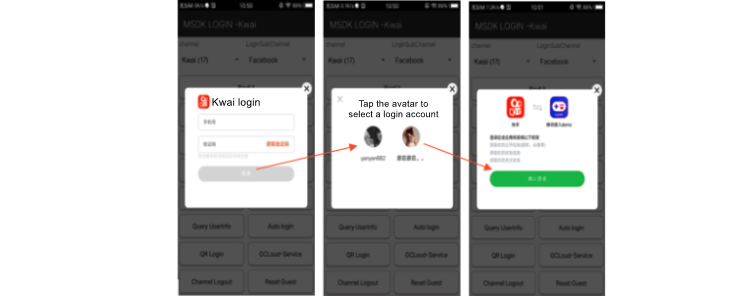 Screenshot showing the Kwai Android profile screen with user ID and copy button