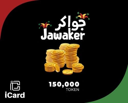 How to find your Jawaker Tokens UID