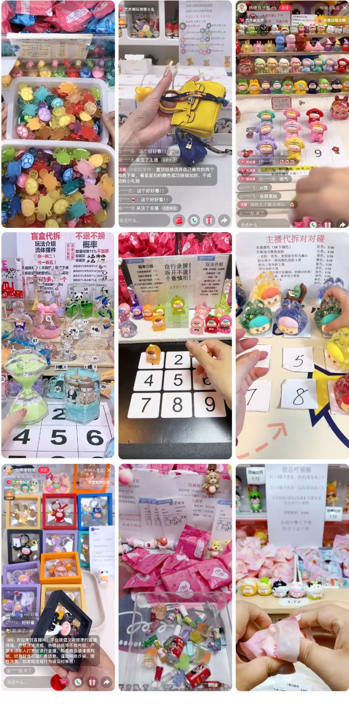 Douyin broadcast password voucher interface