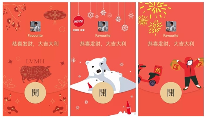 Douyin platform red packet reward interface